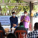 เกษตรจังหวัดปราจีนบุรี พร้อมด้วยทีมงาน ร่วมลงพื้นที่ให้กำลังใจ นายมนตรี บ่อจักพันธ์ เกษตรกรที่เข้ารับการคัดเลือกเกษตรกรดีเด่น สาขาอาชีพทำไร่ ระดับเขต ประจำปี 2565